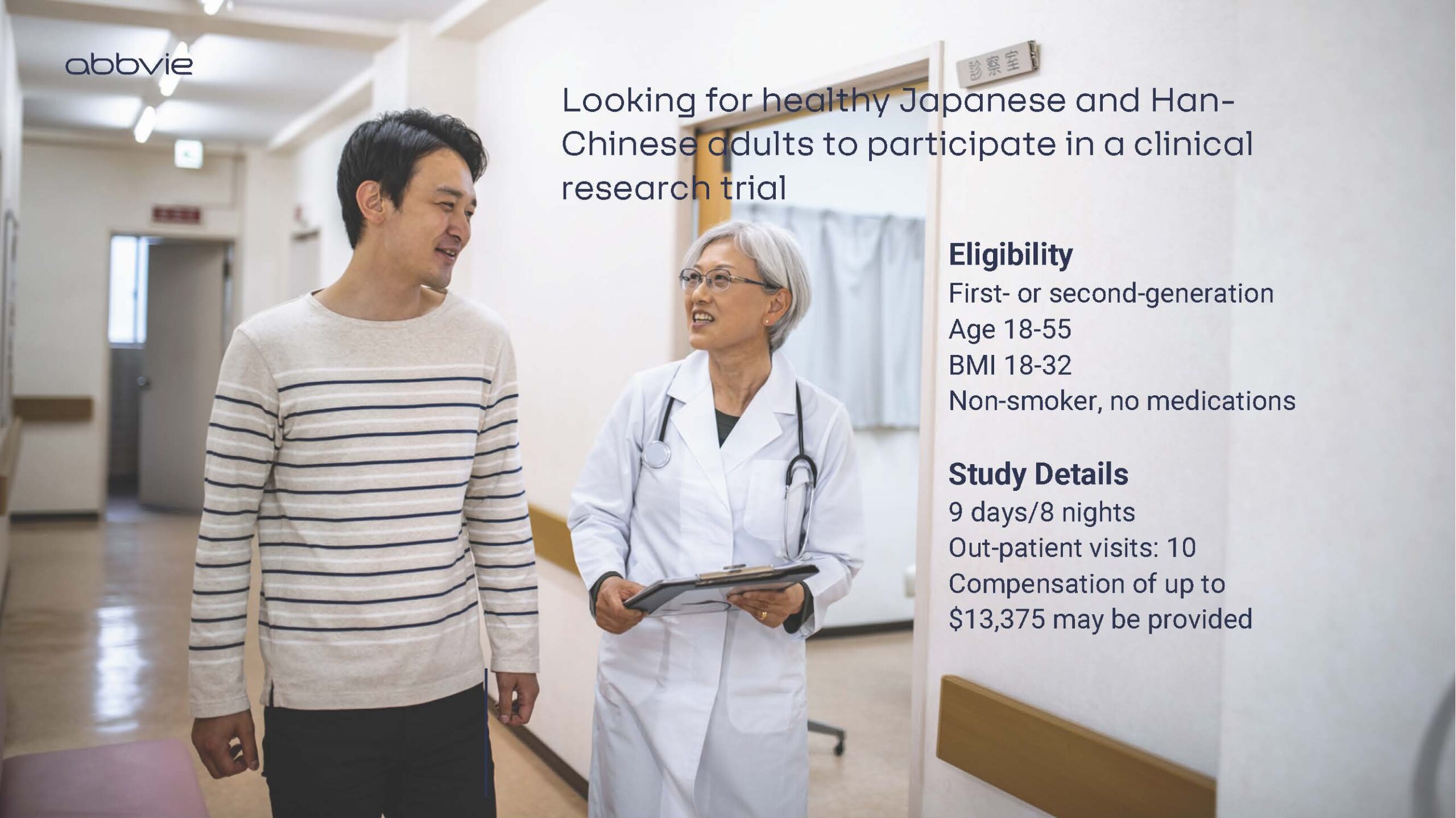 Healthy adult interested in medical research. 
